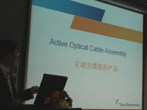 泰科电子高速I/O解决方案(下)