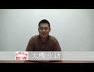 大嘴业话：逆势而行，TCL与联想投资芯片设计意义几何？
