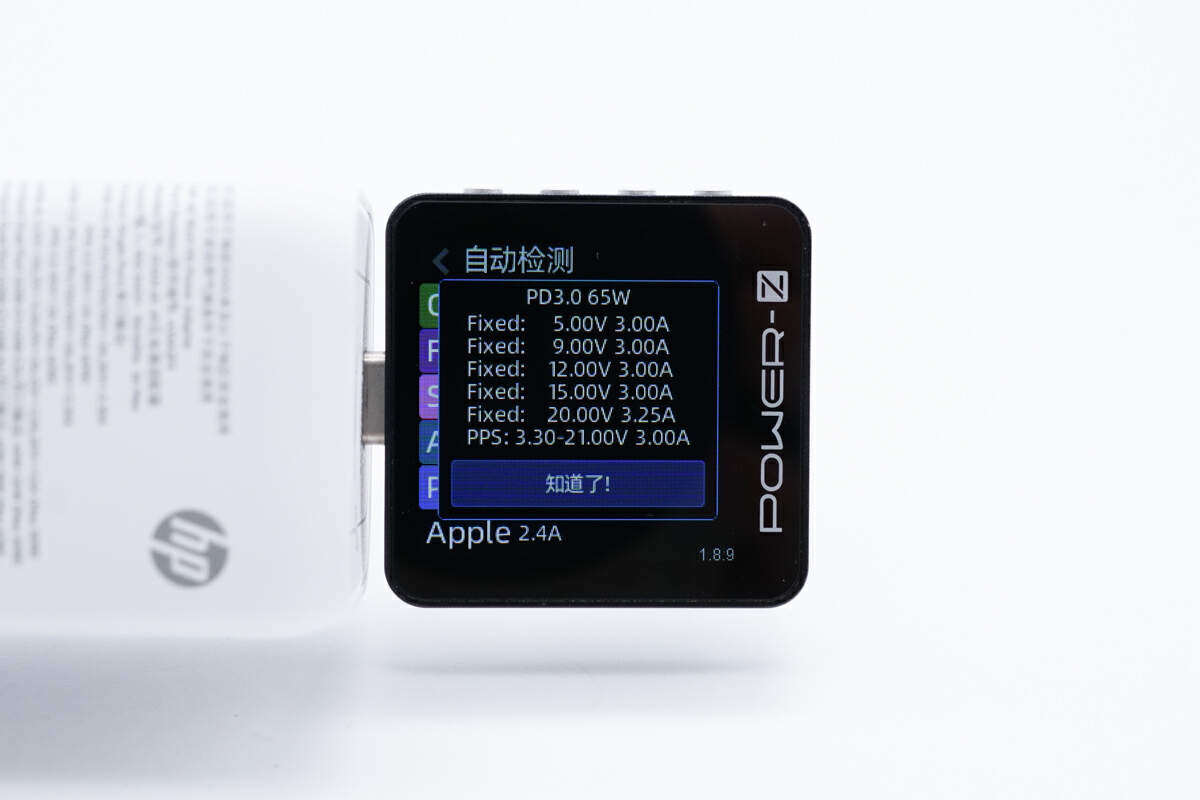 拆解报告：HP惠普65W 2C1A氮化镓快充充电器ZHAN 65-充电头网