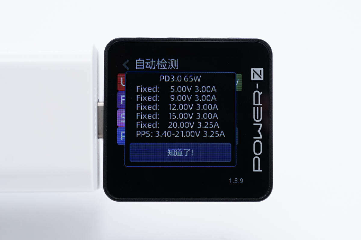拆解报告：HUAWEI华为100W全能充多口充电器P0018-充电头网